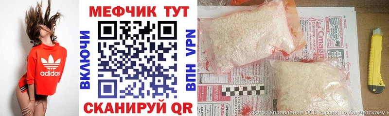 Купить наркоту Анадырь COCAIN  Марихуана  A PVP  ГАШ  Меф мяу мяу 