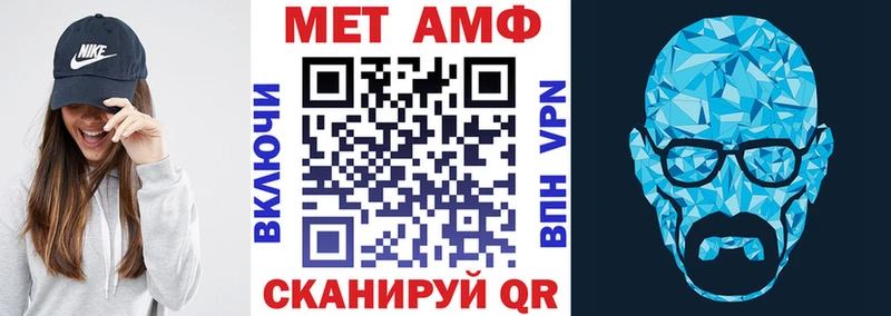 Amphetamine 97%  купить наркоту  Анадырь 