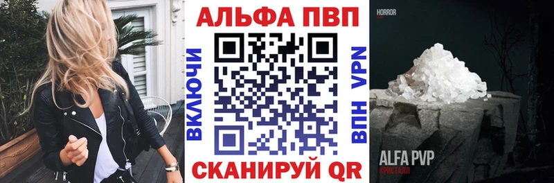A PVP СК  omg маркетплейс  Анадырь  что такое наркотик 