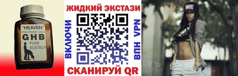 Бутират 99%  Анадырь 