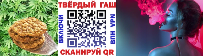 Canna-Cookies конопля  Анадырь 