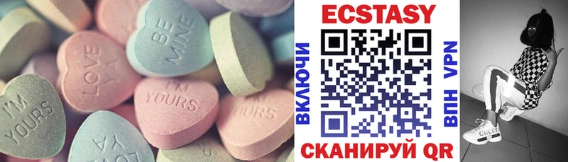 Экстази ешки  Анадырь 