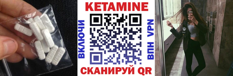 купить наркотик  Анадырь  Кетамин VHQ 