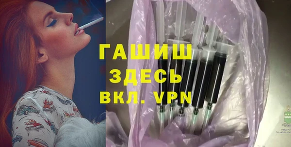 гашишное масло Абдулино
