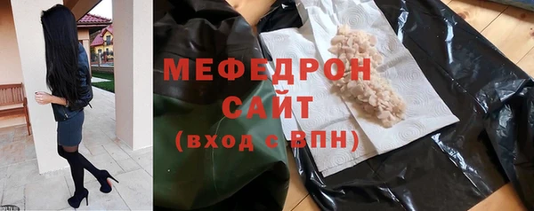 прущий лед Нефтегорск