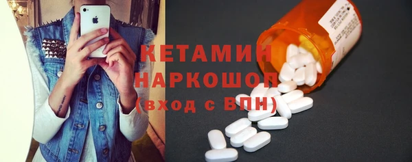 прущий лед Нефтегорск