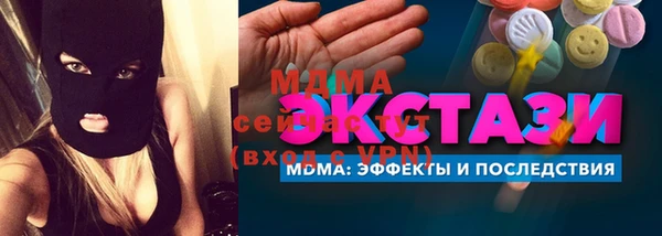 ECSTASY Абинск