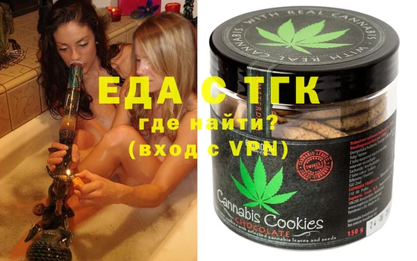 ECSTASY Абинск