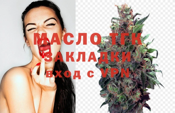 гашишное масло Абдулино