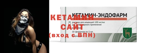 Альфа ПВП Нея