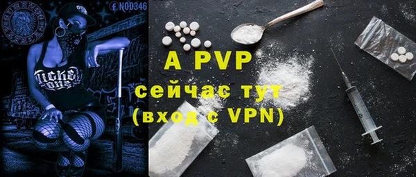 ECSTASY Абинск