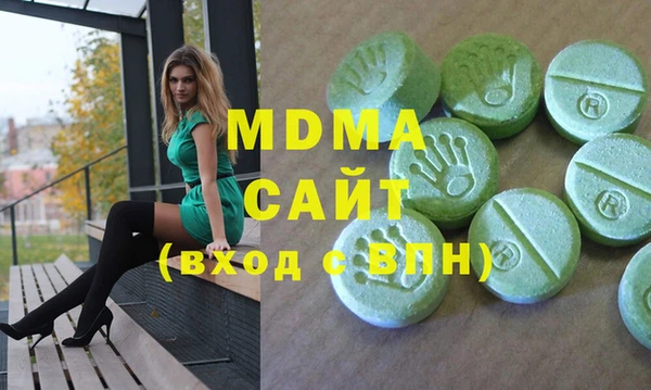 гашишное масло Абдулино