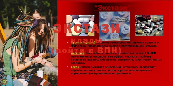 Альфа ПВП Нея
