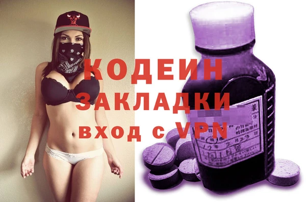 кокаин Абаза