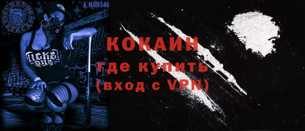 кокаин Абаза