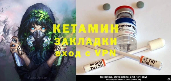 кокаин Абаза