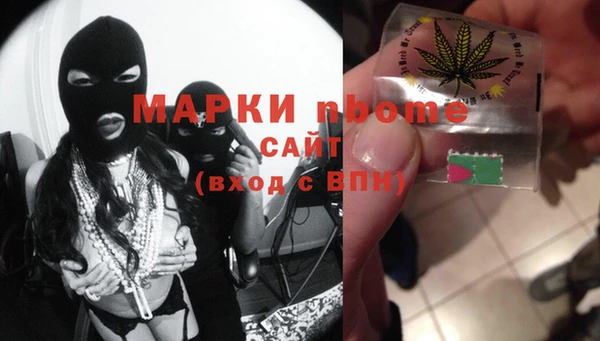 гашишное масло Абдулино