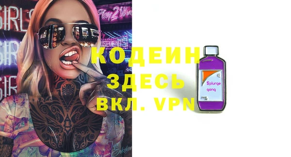 кокаин Абаза