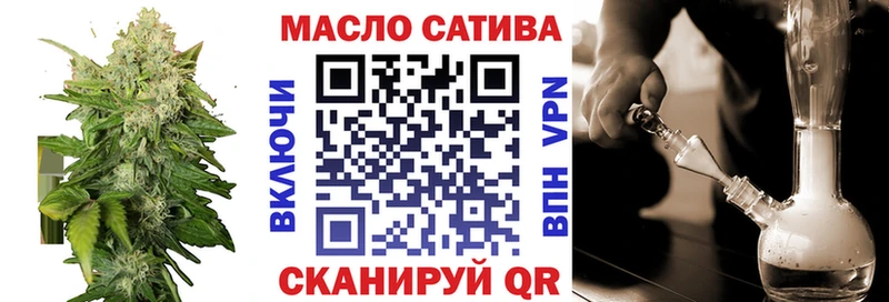 цены наркотик  Анадырь  Дистиллят ТГК гашишное масло 
