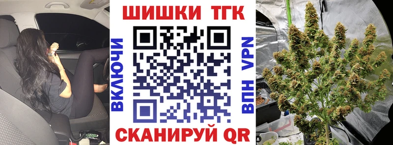 Бошки марихуана сатива Анадырь